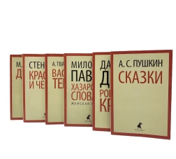 Анна Ярославна - королева Франции