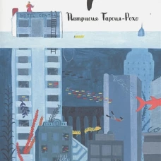 Море