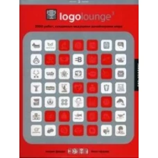 Logolouge-3.2000 работ,созданных ведущими дизайнерами мира (на английском языке)