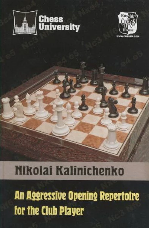 An Aggressive Orening Repertoire for the Clud Player (на англ.яз.)