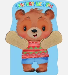 Медвежонок