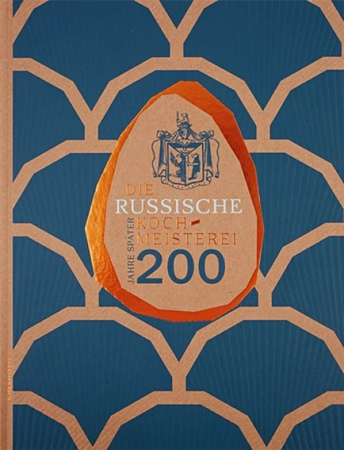 Russische Kochmeisterei-200 Jahre spaeter (на немец.яз).Русская поварня-200 лет спустя