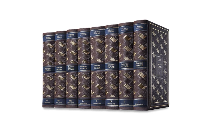 Собрание сочинений в восьми томах