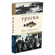 Треска