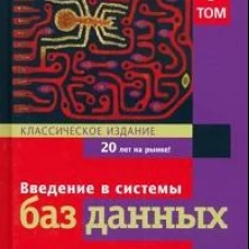 Подводники уходят под лед