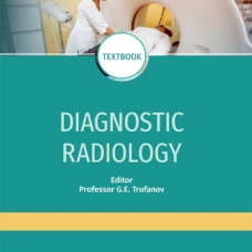 Diagnostic radiology : textbook / G. E. Trufanov, R. M. Akiev, K. N. Alekseev [et al.] ; ed. G. E. Trufanov. &mdash; Мoscow : GEOTAR-Media, 2022. &mdash; 444 p. : ill