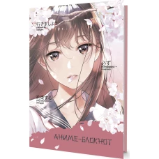 Блокнот Аниме (девочка в матроске,розовый)