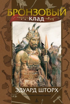 Шахматный решебник. Книга B. Мат в 1 ход. Костров В.В., Рожков П.П.