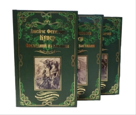 МП Шпион, или Повесть о нейтральной территории  (12+)