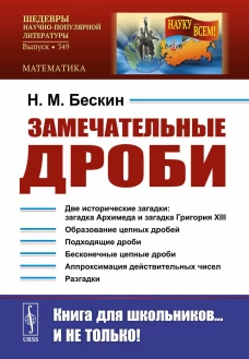 Древнеисландский язык