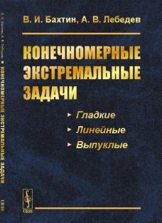 Россия: XXI век. Стратегия прорыва: Технологии. Образование. Наука