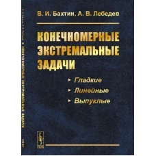Россия: XXI век. Стратегия прорыва: Технологии. Образование. Наука