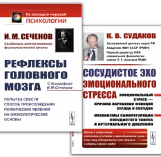 Владимир Соловьев: Жизнь и учение