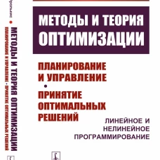 Комплекс Электры в психологии женщины. Пер. с англ