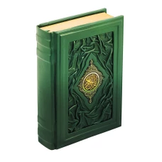 РИ. Коран. Перевод смыслов и комментарии Иман Валерии Пороховой. 14-е изд. (Кожа)