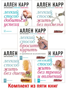 Легкий способ добиться успеха