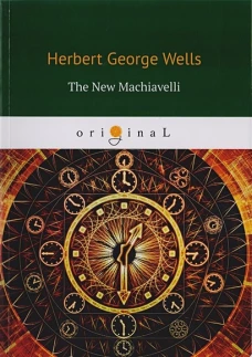 The New Machiavelli