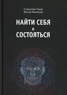 Информация в алгоритмах живого