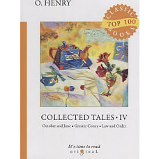 Collected Tales 4 = Сборник рассказов 4: на англ.яз