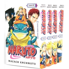 Naruto. Наруто: Кн. 5 - 8: манга (комплект из 4-х книг)