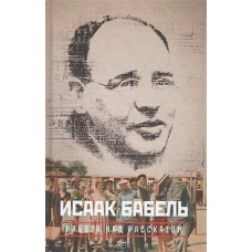 Работа над рассказом. Собрание сочинений. В 3 томах. Том 3.