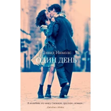 Начинающему пианисту: сборник фортепианной музыки: 3-4 классы ДМШ и ДШИ