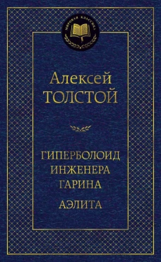 Учимся писать ноты: прописи для юных музыкантов дп