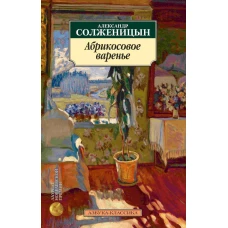 Школа начинающего концертмейстера:форт и балалайка