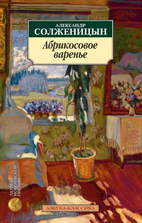 Школа начинающего концертмейстера:форт и балалайка