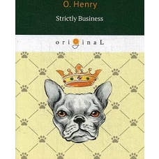 Strictly Business = Деловые люди: на англ.яз