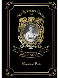 Mansfield Park = Мэнсфилд Парк: роман на англ.яз