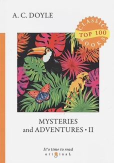 Mysteries and Adventures 2 = Тайны и Приключения 2: на англ.яз