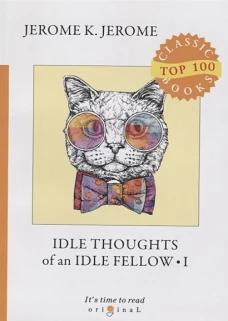 Idle Thoughts of an Idle Fellow 1 = Праздные мысли праздного человека 1: на англ.яз
