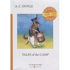 Tales of the Camp = Рассказы из кэмпа: на англ.яз