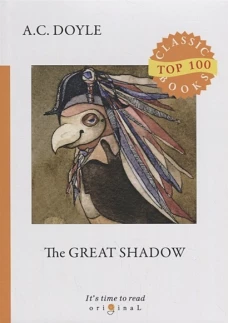The Great Shadow=Тень великого человека