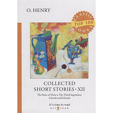 Collected Short Stories 12 = Сборник коротких рассказов 12: на англ.яз