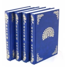 Две жизни. Комплект из 4 книг