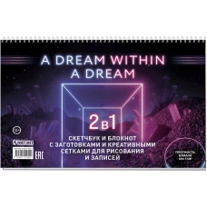 Скетчбук НЕОН (A Dream within a Dream, с кристаллами)