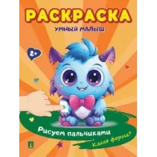 Какая форма?