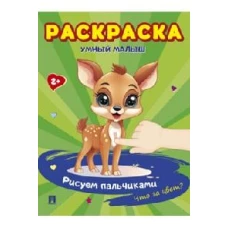 Что за цвет?