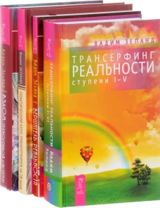 Взлом техногенной системы