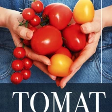 Томат. Выращиваем, ухаживаем и едим