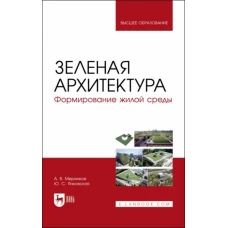 Тонкости израильской политики в 12 рассказах