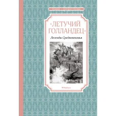 Вылечи! Болезни спины и суставов (12+)