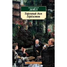 Моцарт. Лучшее: самые известные сочинения: для фортепиано