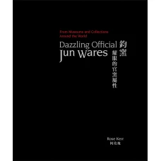 Dazzling Official Jun Wares: From Museums and Collections Around the World