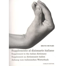 Supplement to the Italian dictionary