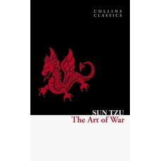 The Art Of War (Sun Tzu) Искусство войны (Сунь-цзы) /Книги на английском языке