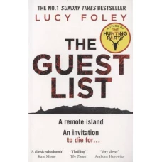 The Guest list (Lucy Foley) Список гостей (Люси Фоли)/ Книги на английском языке