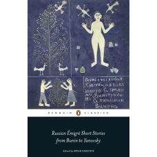 Russian &Eacute;migr&eacute; Short Stories from Bunin to Yanovsky